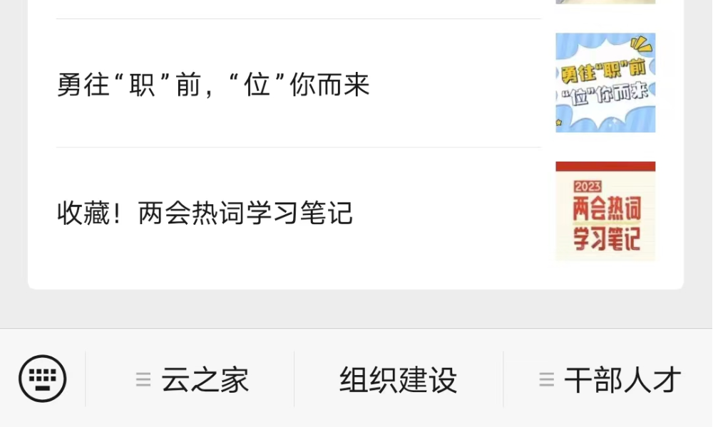 天目先鋒公眾號(hào)