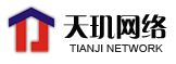 臨安天璣網(wǎng)絡(luò)設(shè)計出品